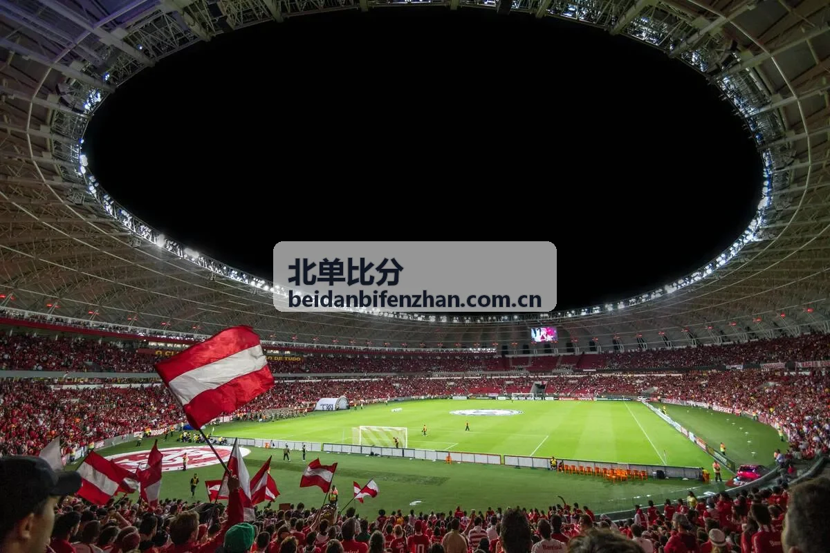 北单比分精选赛事北京国安对阵上海申花